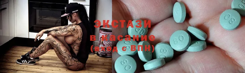 Ecstasy MDMA  Макаров 